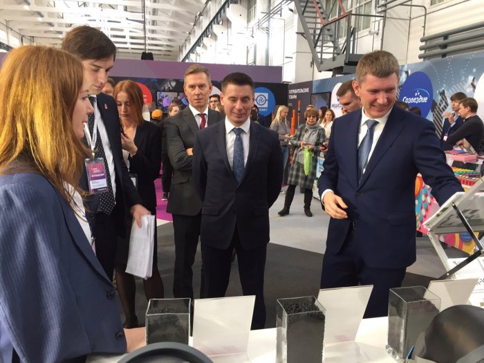 II Межрегиональный экспортный форум в Перми